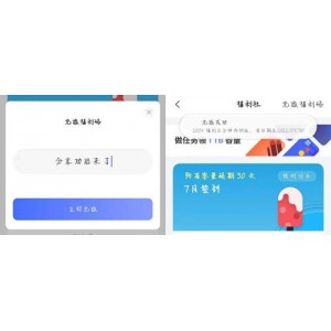 良辰吉时（2022）2集：原声内嵌中字，阿里云盘提供视频资源，支持倍速播放、4K原画