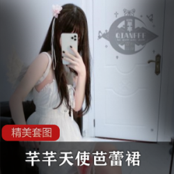 YELUSHE芊芊天使芭蕾裙，白色学生袜翅膀，白皙肤色，VIP私人定制，收藏精品