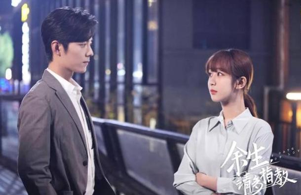 《2022余生请多指教1-30全集》4K.高码蓝光.杜比视界，海清、童瑶、张颂文等主演，爱情剧，肖战、杨紫、翟子路等众多优秀演员加盟，极佳的画质和音质！