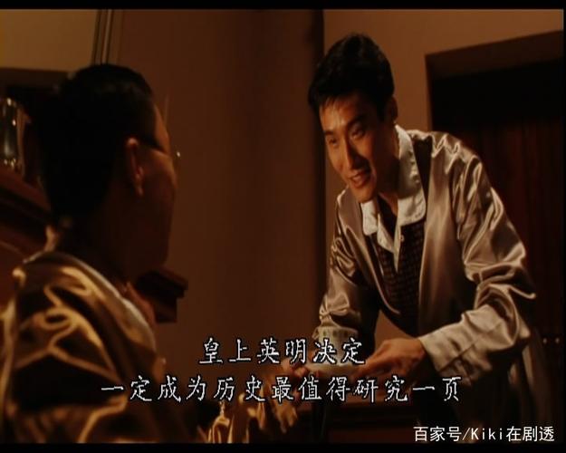 《财叔抗敌报国：横扫千军》