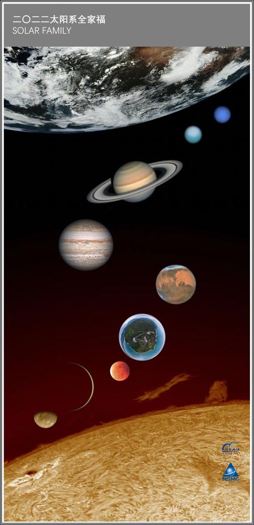 《2022年探秘太阳系：国英双语4K原画视频》