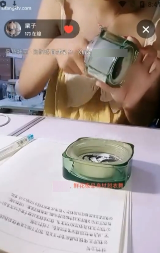 《番茄女主播闭月羞花：女大学生赚钱学习漂亮身材声音，1.34G九个视频》