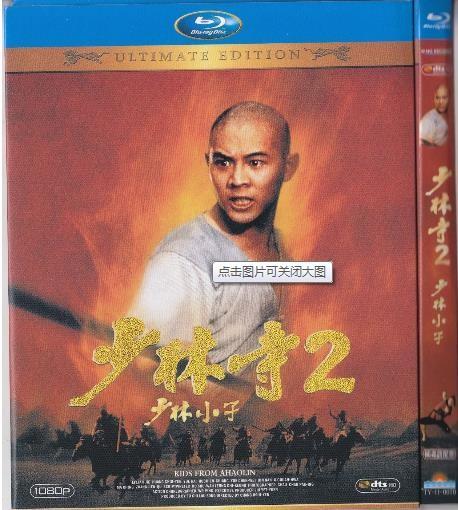 李连杰经典少林三部曲：1080P高清视频+原画，倍速播放，短时间完整观看！