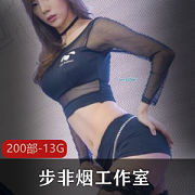 步非烟200部精品合集：ASMR声优音频，让你拥抱梦境