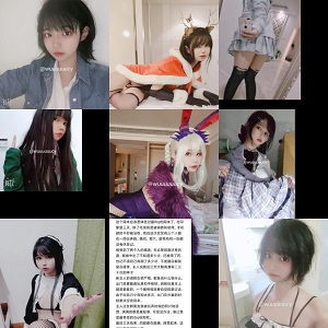 某推人气小舞酱精彩集锦:她用身体在直播,而粉丝在听她的歌。