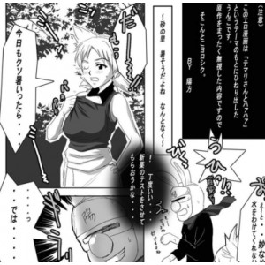 最新某推宅男粉力荐重口日系[申精]同人游戏《NARUTO火影忍者》CG游戏-视频-漫画-COS-完整大合集