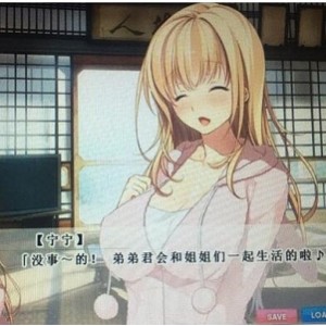 最新日本剧情漫画（我与残恋姐姐的幸福论）全集