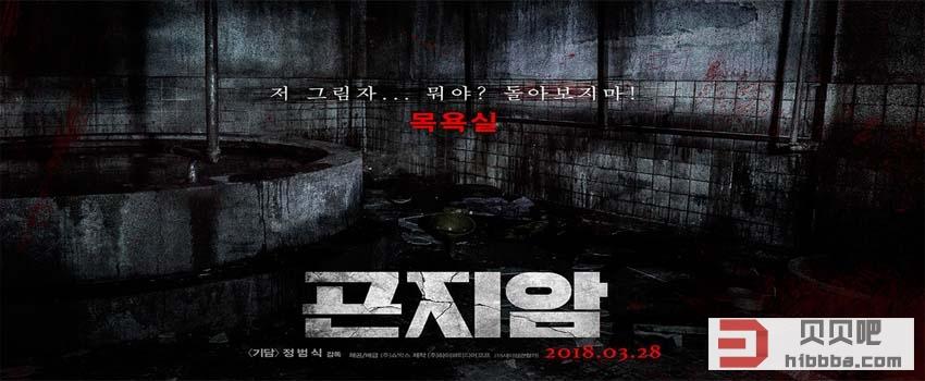 韩国昆池岩恐怖事件:2018年最惊悚恐怖视频!胆小勿入!...