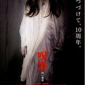 咒怨:日本恐怖片的终结开始,看完后毛骨悚然,2014年最吓人...