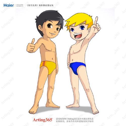 海尔兄弟20周年纪念版+Haier+Brothers+20th+WEB+DL+1080P+H264+AAC