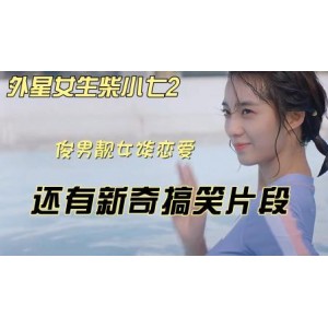 一起一起这里哪里:H264的1080P视频,竟然被吐槽像恋爱片!搞笑了
