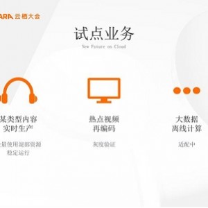 凡人修仙传 高码率版（72集完结）！