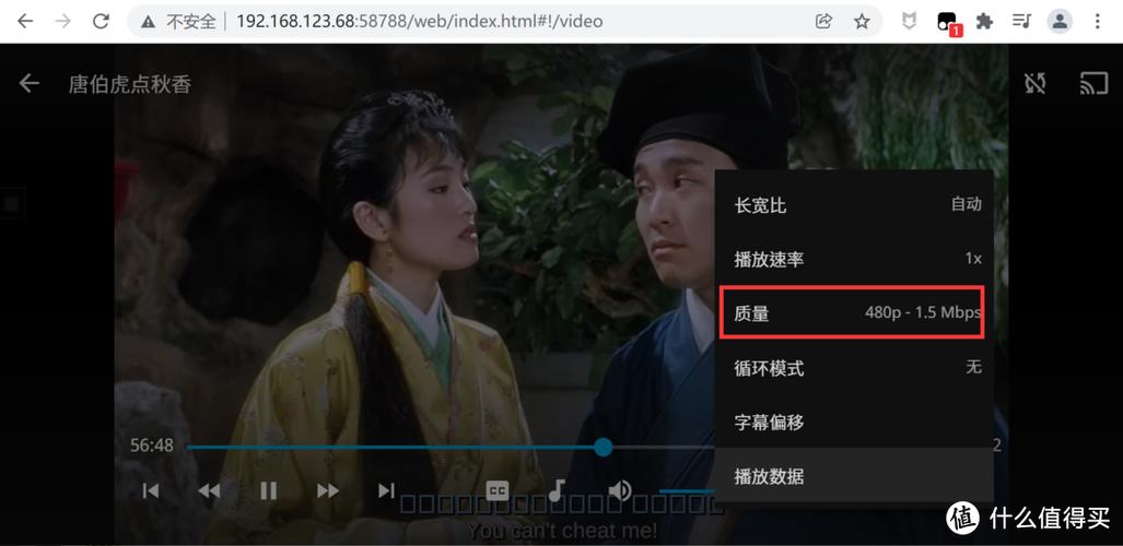 凡人修仙传+高码率版（72集完结）！
