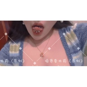 马桶小狗+姬芭查比莉+631m