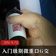的视频收藏价值极高，绝对是每位粉丝必备的珍藏品。赶快入手这个合集，尽情享受MsFine带来的视听盛宴吧！[30V9.7G]