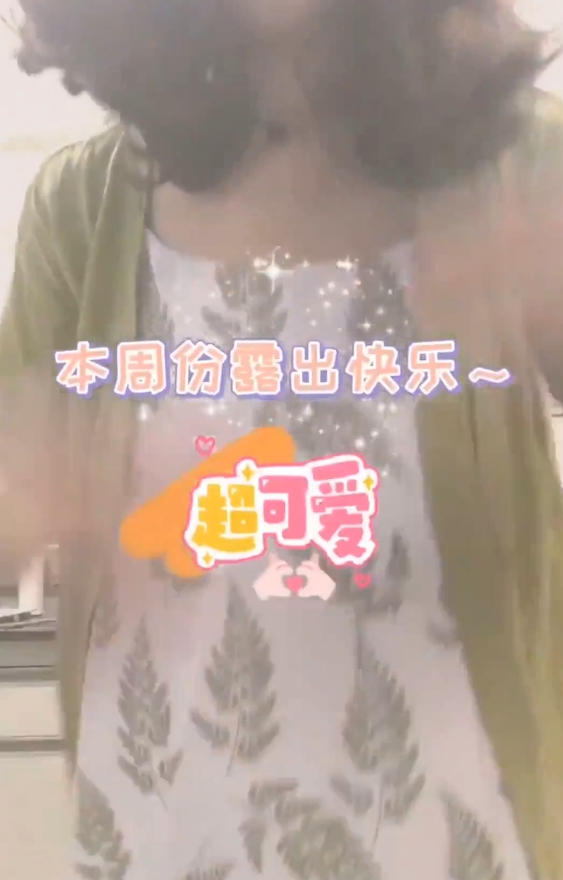 视频收藏达30个，百度搜索结果115条，医学生小三彩的魅力无法挡。