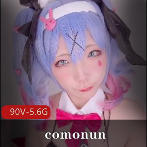 comonun最新onlyfans视频合集，90V-5.6G，社保姬cosplay，TS传言辟谣，车灯妆容尽显，33W粉丝狂热下载！