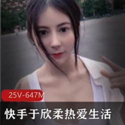 还展现了她的自信和坚强。25V，647M的视频内容丰富，让人看了过瘾。快来欣赏这位颜值爆表的女孩，感受她带来的视觉盛宴！