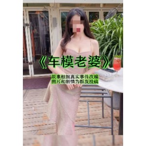 MDawns精英牛头人VIP完整合集，65个视频绿帽剪辑乱来