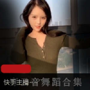 超级车头灯网红luo舞穿云音视频合集