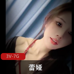 蕾娅自拍舞蹈视频，颜值身材完美推荐观看