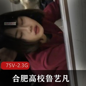 合肥高校男校草与同班女生鲁艺凡-时长15分钟，超火爆小视频资源WW互动