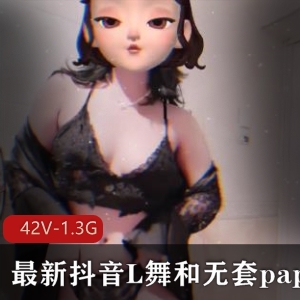 薇薇安舞蹈视频大放送，身材性感无敌，总大小1.3G，共42个视频！