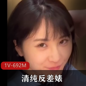 清纯反差婊热舞办公室，时长11分48秒，作者自拍剪辑