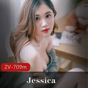 馒头女神Jessica，御用女主，诱人表情动作，2个视频作品总时长709分钟
