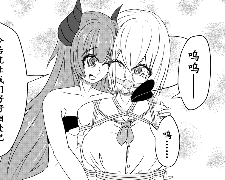 拘束丸吞略口味重72卷/3.34GB国人画师ナオオ作品百度云盘分享