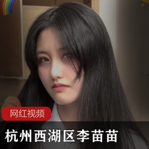 女神私拍合集：李苗苗&李雪梨，火辣身材教师床上技术