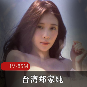 鸡排妹十年作品闪现-火辣尺度作品集