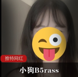 反差女孩杂志女郎B5rass小狗作品