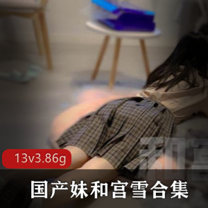 根据提供的内容，可能的标题有：1.妹和宫雪双洞风油精虐阴完整版2.风油精虐阴完整版：妹和宫雪双洞3.完整版：妹和宫雪双洞风油精虐阴4.双洞风油精虐阴完整版：妹和宫雪