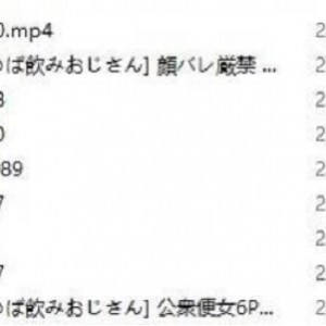 妖怪姬有尺度cos服装-二代目つば飲みおじさん系列