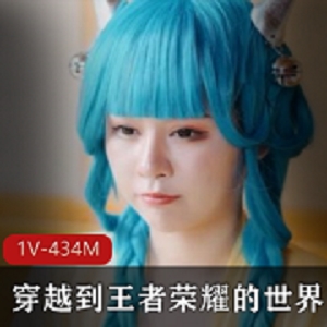 穿越王者荣耀世界的第一集：宫本武藏与剧毒蔡文姬的1V1对决