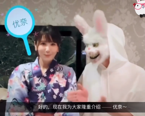 MD传媒出品岛国素人街头搭讪：尤奈的脱衣服套路，兔子先生为你国争光！