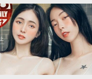 Cindy女王5.5G艳品小合集美人反骨、身材颜值，给你JVID推特满满的精彩！