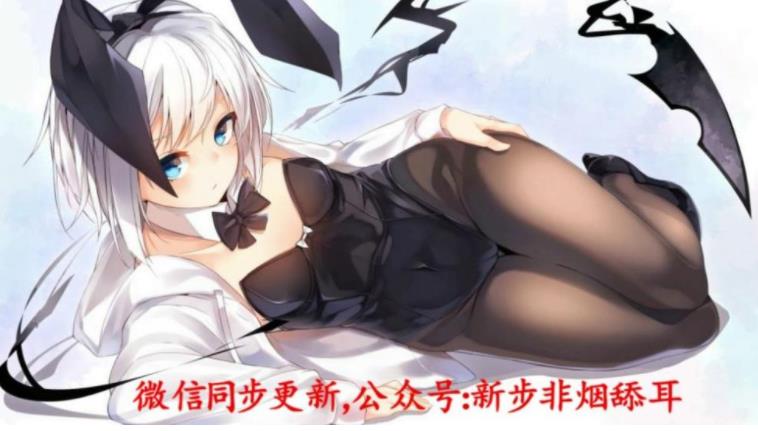 《步非烟工作室第二季》中文同人音声151-300