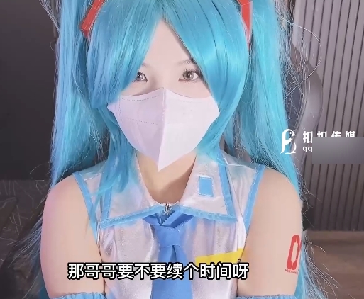 小敏儿校花百度盘搬运初音未来活力性感撩人表演
