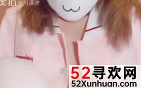 网红妹子喵喵酱成熟身材粉嫩老牛视频