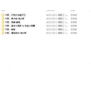 千阳六套合集：百度云双重压缩视频，吾妻旗袍、喜多川海梦、利兹小恶魔、巧克力、香子兰、斯卡哈兔女郎、樱岛麻衣兔女郎、烟绯等网红角色