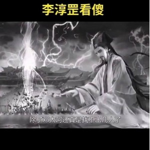 在阿里云上观看《雪中悍刀行4k版第20集》，4K画质，视觉效果极佳