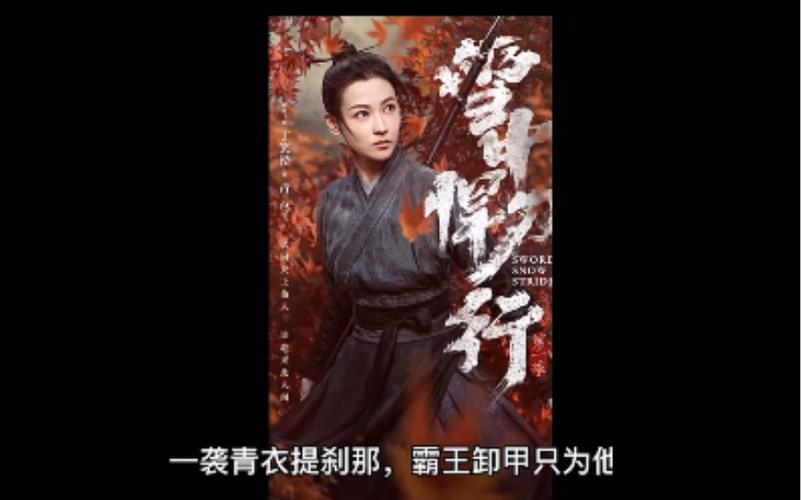 在阿里云上观看《雪中悍刀行4k版第20集》，4K画质，视觉效果极佳