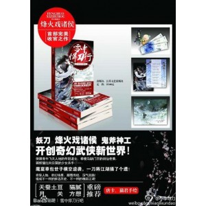 在阿里云上观看《雪中悍刀行4k版第20集》，4K画质，视觉效果极佳