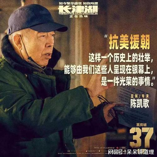 《长津湖国语》：视频、原画、倍速资源丰富，网络下载、购买一应俱全