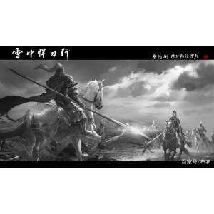 在阿里云盘轻松观看《雪中悍刀行》21集！