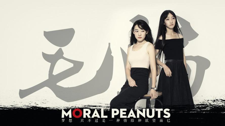 毛骗团队经典代表作：挣扎、生存、抗争