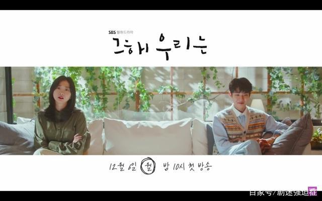 2021那年我们的夏天：爱情喜剧电视剧，4K画质，韩语中文字幕