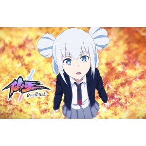 《仙王的日常生活第一季全集：阿里云盘视频原画，倍速播放》